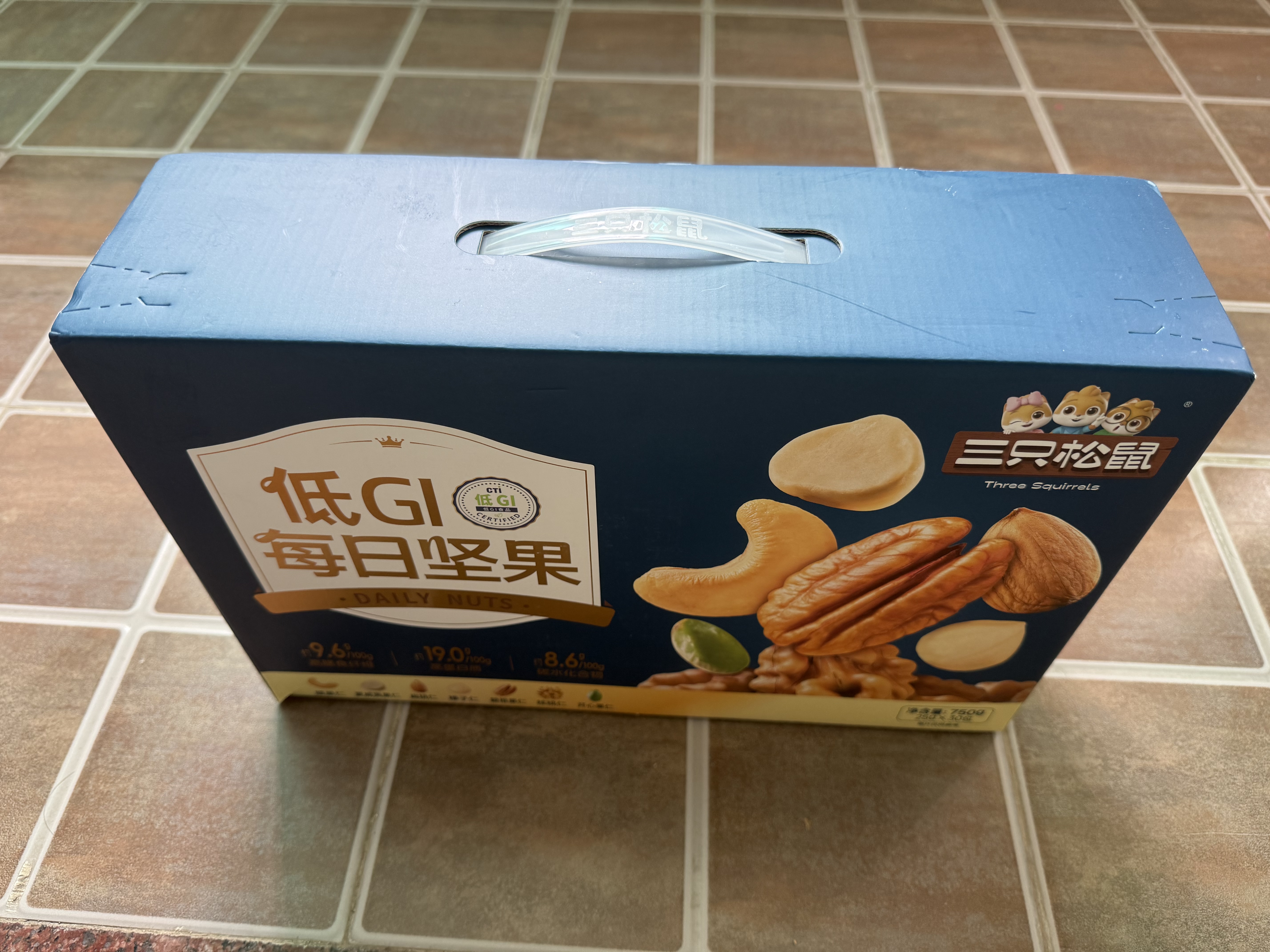 三只松鼠低GI每日纯坚果750g/30袋腰果开心果坚果礼盒礼包中秋团购送礼 实拍图