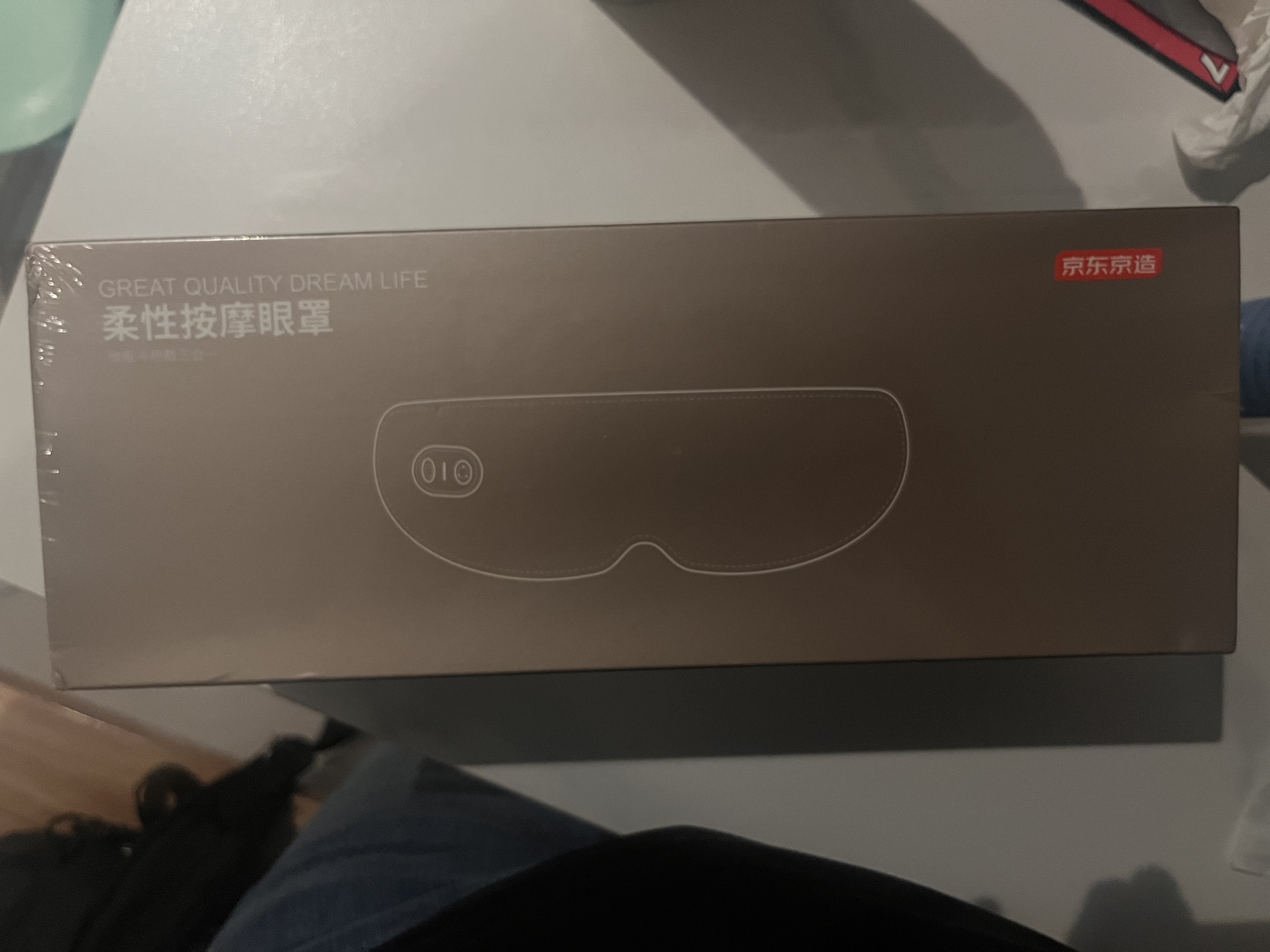 京东京造【中秋节礼物】眼罩眼部按摩仪Cozy冷热敷眼睛疲劳舒缓神器按摩器儿童护眼仪 生日礼物送长辈学生 实拍图