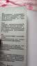 跑者常见疼痛手册 跑步损伤防护与恢复 运动健康指南  图书湛庐 书籍 实拍图