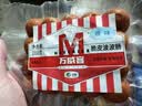 万威客 脆皮波波肠200g*3 德式一口肠烤肠香肠早餐零食烟熏肉肠熟食零食 实拍图