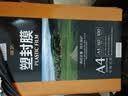 豪艺（HOOYE）A4 60mic塑封膜文件照片高清透明护卡膜塑封机过塑膜高性价比6丝 实拍图