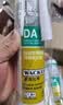 瓦克（WACKER）DA防霉玻璃胶厨卫专用密封胶防水美容胶中性马桶封边胶 透明1支 实拍图
