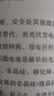 长日将尽 文学名著译文 石黑一雄著 诺贝尔文学奖作者作品 帝国衰落的挽歌擦肩而过的爱情  窗帘布精装系列 小说 实拍图