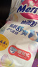 花王妙而舒品牌进口拉拉裤XL38片(12-17kg)加大号婴儿尿不湿安心锁水 实拍图
