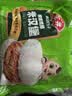 安井照烧鸡排米汉堡 150g*10个  冷冻鸡肉米饭团早餐 微波炉加热 实拍图