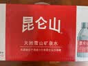 昆仑山 饮用天然矿泉水 350ml*12瓶 整箱 提手礼盒装 高端矿泉水 实拍图