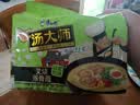 康师傅方便面 汤大师 日式叉烧豚骨面五连包110g*5 泡面袋装速食 早餐 实拍图