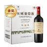 长城特选15橡木桶解百纳干红葡萄酒750ml*6瓶整箱装红酒热门商品中秋 实拍图