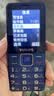 飞利浦（PHILIPS）老人手机移动联通电信广电4G全网通 老年人专用手机非智能大字大声按键儿童功能学生机E568L宝石蓝 实拍图