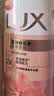 力士（LUX）(LUX)沐浴露 莹润桃花香 淡雅香氛 娇肤香氛沐浴乳1000g留香 实拍图