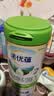 诺优能诺优蕴奶粉 新国标升级版婴幼儿配方奶粉 2段3罐  28.6 实拍图