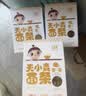 婴享无小麦长面儿童面条无麸质无蛋营养含婴儿宝宝辅食谱大米原味240g 实拍图