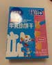 小鹿蓝蓝婴幼儿零食宝宝儿童零食牛乳小饼干/牛乳味/80g*3盒 实拍图
