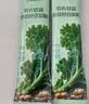 北大荒羽衣甘蓝奇亚籽豆浆粉154g7条高膳食纤维果蔬营养早餐冲饮代餐粉 实拍图
