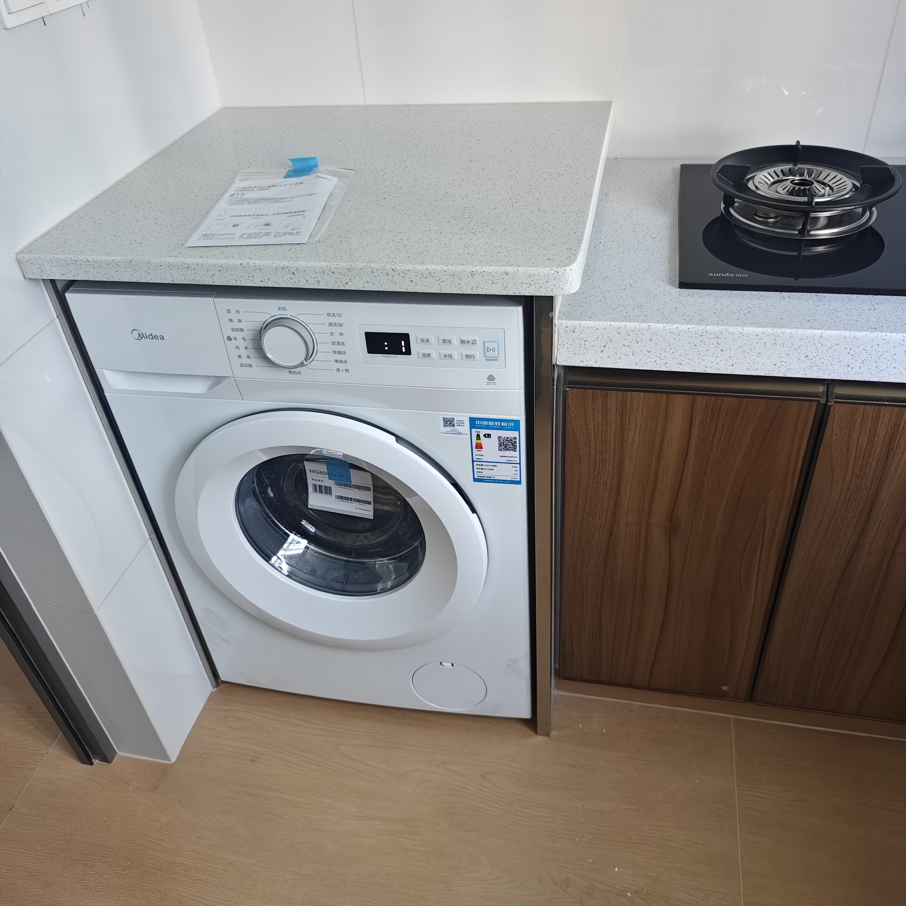 美的（Midea）滚筒洗衣机全自动 8公斤家用超薄 小型租房用 MG80V01JPY 以旧换新 补贴 京东自营 实拍图