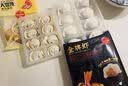 思念手作虾仁大云吞900g约40颗 早餐速食半成品饺子速食云吞 鲜肉馄饨 实拍图