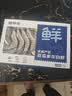 鲜京采 厄瓜多尔白虾 净重3斤/盒 特大号20-30规格   30-45只/盒 实拍图