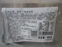鲜京采内蒙古纯奶皮子咸奶茶焙茶慕斯蛋糕面包4寸下午茶早餐400g 实拍图