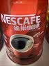 雀巢（Nestle）醇品速溶美式纯黑咖啡粉500g/罐 桶醇不添加蔗糖低卡低脂运动健身 实拍图