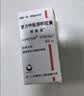 【原研药】阿斯美 复方甲氧那明胶囊 60粒/盒 6盒装 实拍图