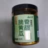 云山半香甜脆黄瓜 下饭菜酱腌菜 香辣酸黄瓜脆腌黄瓜皮500g 实拍图