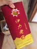 伊力特 伊力老窖 浓香型白酒 52度  500ml 单瓶装 实拍图