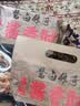 喜旺酱香肘500g*2袋方便即食卤味酱肘子卤香猪肘子下酒菜 实拍图