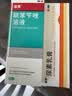 洛芙 联苯苄唑溶液（25ml:250mg）*60ml+丽芙尿素乳膏（10克：1克）*30克*1 实拍图