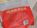 凤起德州脱骨扒鸡礼盒两只装500g*2只 德州五香扒鸡德州烧鸡节日礼盒 实拍图