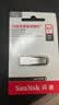 闪迪（SanDisk）64GB U盘 CZ73 安全加密 数据恢复 学习电脑办公投标 小巧便携 车载 大容量金属优盘 实拍图