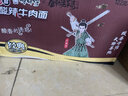 康师傅 方便面 经典老陈醋酸辣牛肉桶面122g*12 泡面整箱速食 方便食品 实拍图