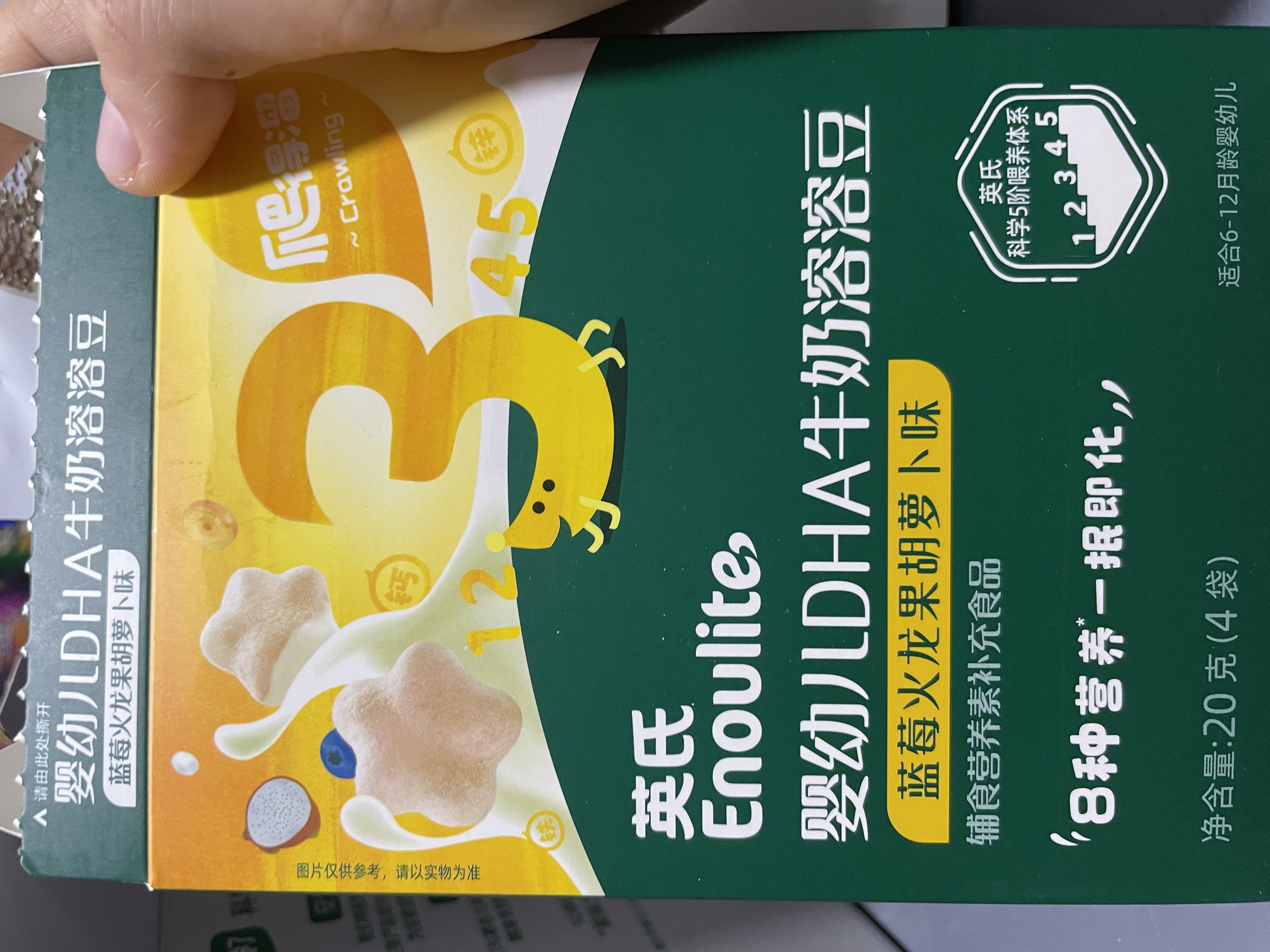 英氏婴幼儿DHA溶豆蓝莓火龙果味 宝宝婴儿零食辅食奶豆20g 实拍图