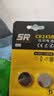 松然CR2450纽扣电池 适用于宝马汽车钥匙专用遥控器电池 升降晾衣架热水器浴霸锂电池3v 【一件包邮】 实拍图