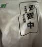 上鲜鸡翅中 净重2斤 烤翅鸡中翅炸鸡翅红烧鸡翅鸡肉生鲜烧烤食材 实拍图