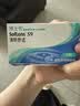 博士伦透明隐形眼镜月抛型清朗舒适6片装300度 军训透气隐形 实拍图