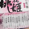 东阿阿胶桃花姬阿胶糕285g礼袋款即食阿胶糕送送长辈女中秋礼品营养品 实拍图