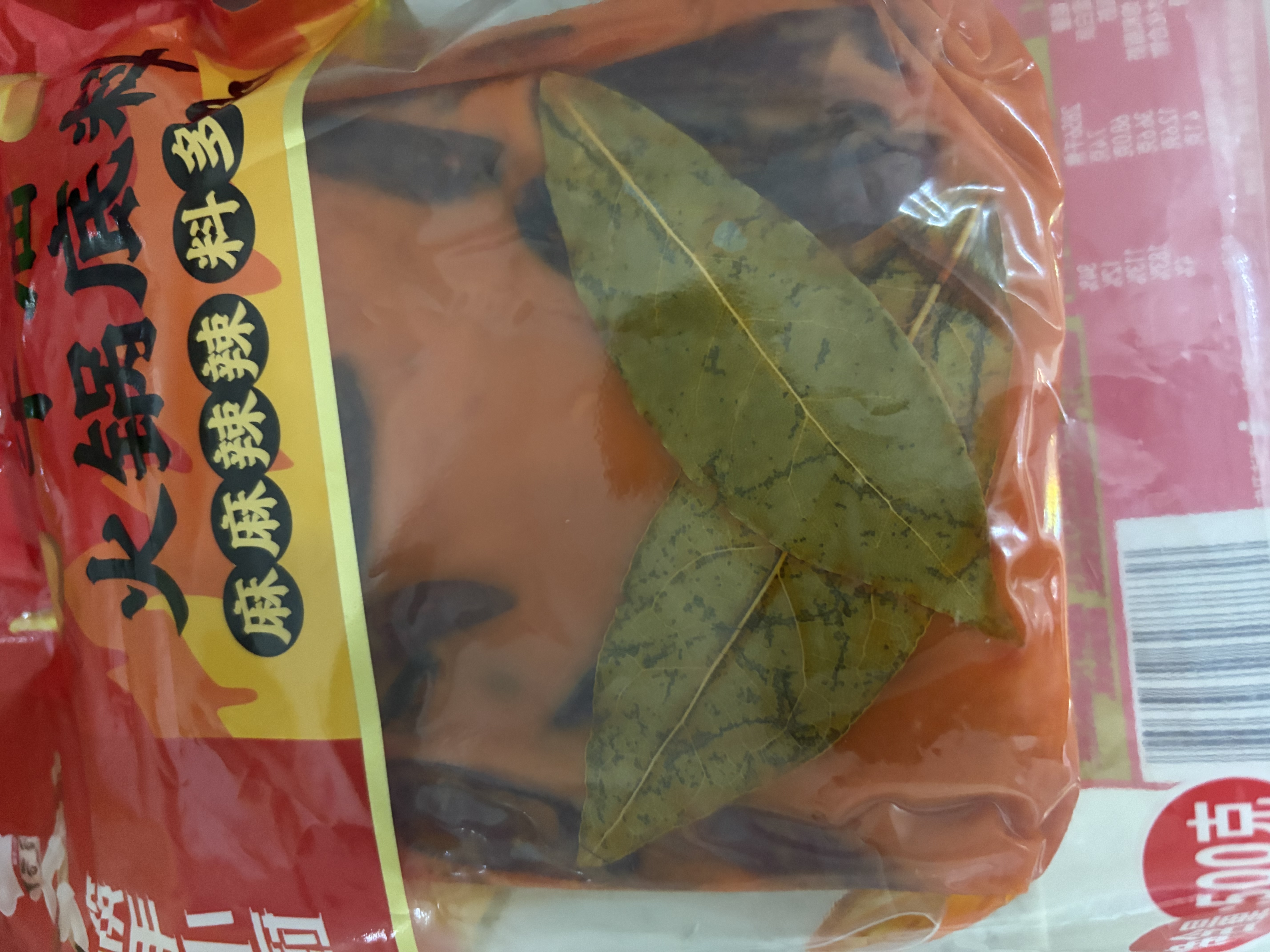海底捞火锅底料汤料 牛油清油清汤番茄底料 麻辣香辣口味 一料多用 牛油500g*2 实拍图