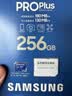 三星（SAMSUNG）256GB TF MicroSD 内存卡 4K高速蓝卡 U3A2V30 读速180MB/s 游戏机无人机运动相机存储卡 PRO Plus 实拍图