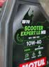 摩特（MOTUL）银绵羊摩托车机油10W-40 雅马哈铃木豪爵踏板摩托车机油 升级SP级 实拍图
