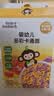 小皮（Little Freddie）婴幼儿面条卡通造型面175g宝宝营养辅食儿童早餐多彩造型卡通 实拍图