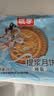 桃李京式月饼中秋传统老式糕点心早餐零食小吃团购送礼品8口味800g 实拍图