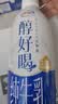 伊利醇好喝纯牛乳整箱950ml*6盒【INF工艺】全脂牛奶 家庭乐享礼盒装 实拍图