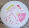 贝亲（Pigeon）(Pigeon) 婴儿爽身粉 芦荟精华 含粉扑 140g HA10 实拍图