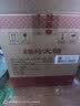 剑南春简装 醇酿经典绵竹大曲 52度 500ml*12瓶 整箱装 浓香型白酒 实拍图