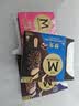 梦龙【王嘉尔推荐】和路雪 太妃榛子味冰淇淋 雪糕 冰激凌65g*4支 实拍图