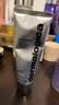 德美乐嘉（Dermalogica）【第二代多维】面膜75ml 抗皱提亮救急涂抹面膜修护舒缓 实拍图