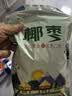 零食宅域大黑椰枣特级伊朗产伊拉克新疆正宗大红蜜枣滋补1000g 实拍图
