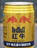 红牛（RedBull）维生素牛磺酸运动饮料 250ml*6罐/组 功能运动饮料 实拍图