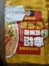 五谷道場非油炸方便面 番茄鸡蛋面五连包115gx5袋免煮泡面休闲零食 实拍图