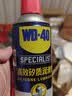 WD-40汽车胶条保养剂车门车窗后备箱密封条润滑剂皮带消音剂矽质润滑剂 实拍图